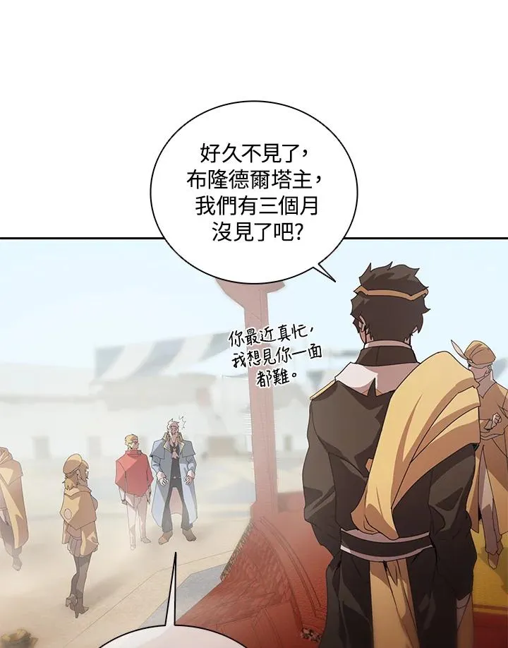 第29话 第55页