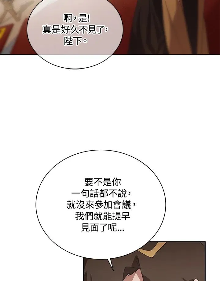 第29话 第56页