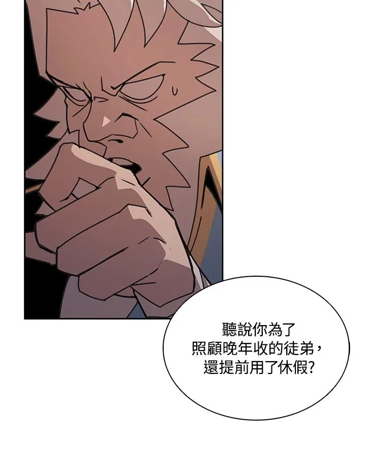 第29话 第58页
