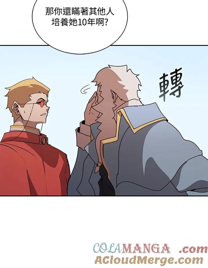 第29话 第61页