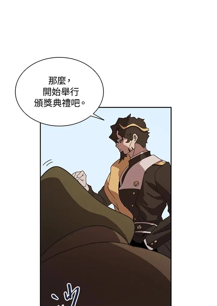 第29话 第62页