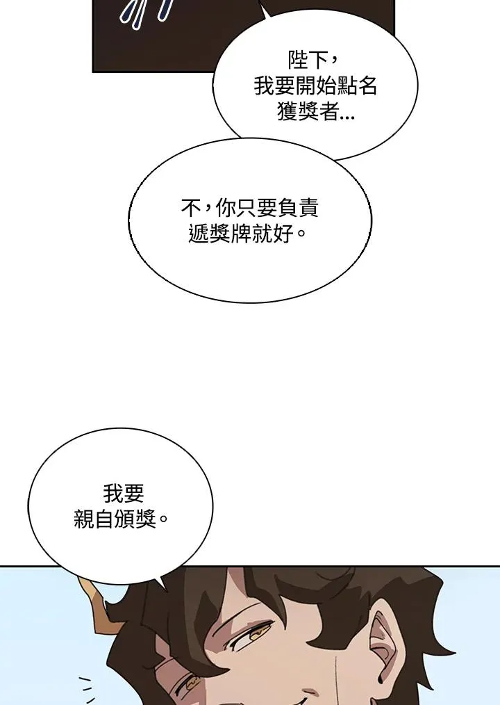 第29话 第63页
