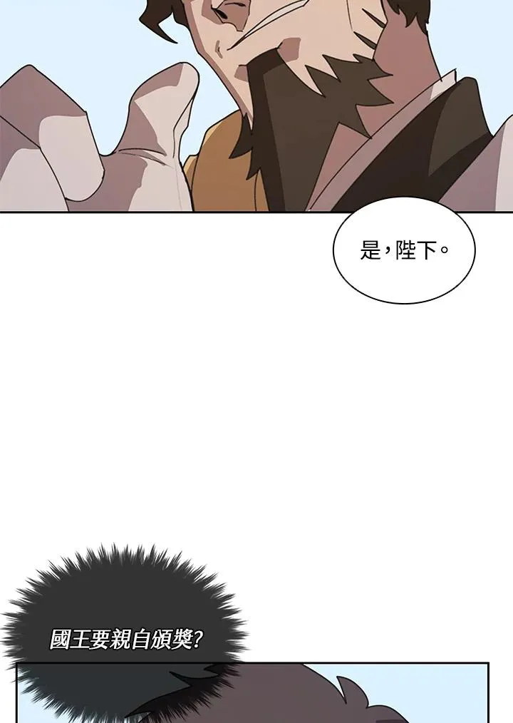 第29话 第64页