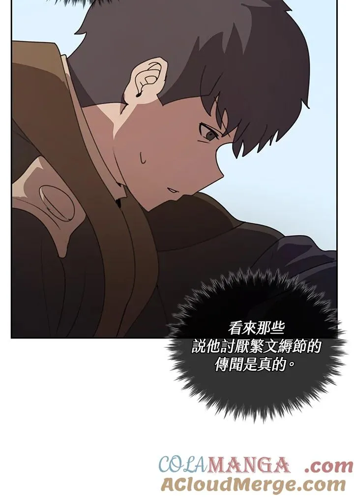 第29话 第65页