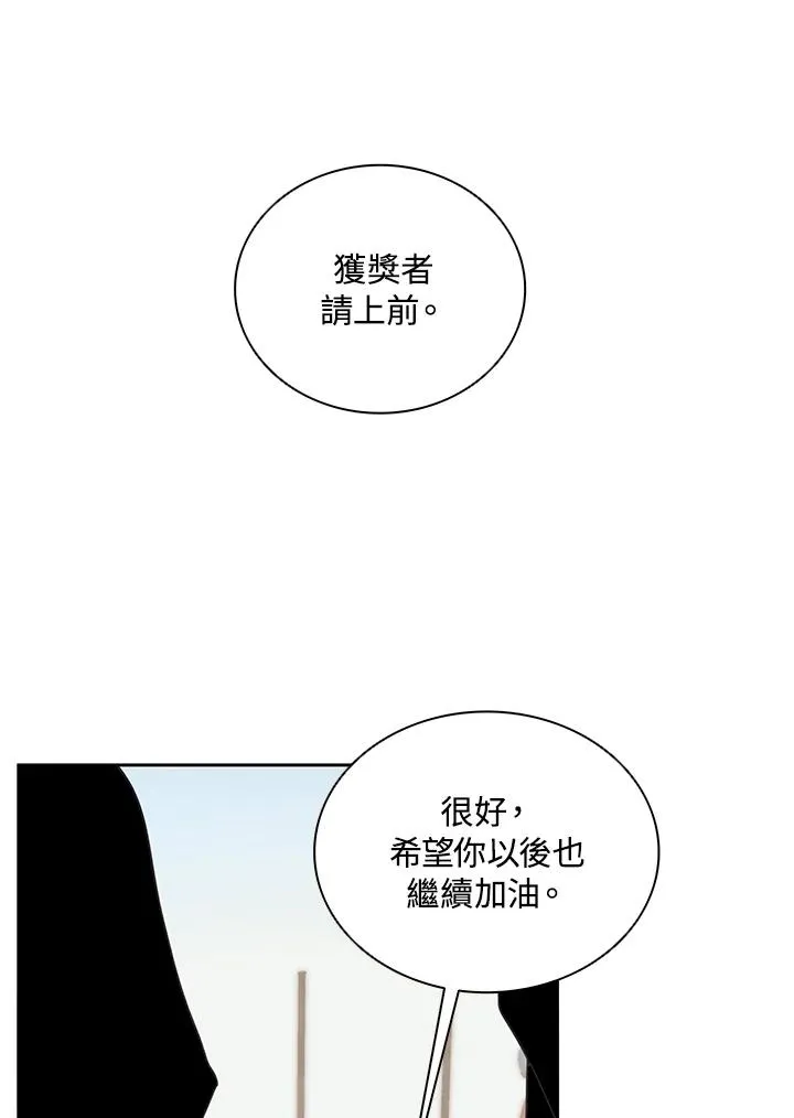 第29话 第66页