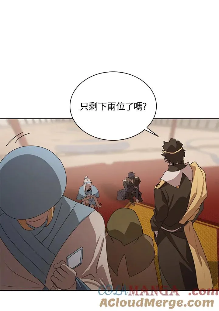 第29话 第69页