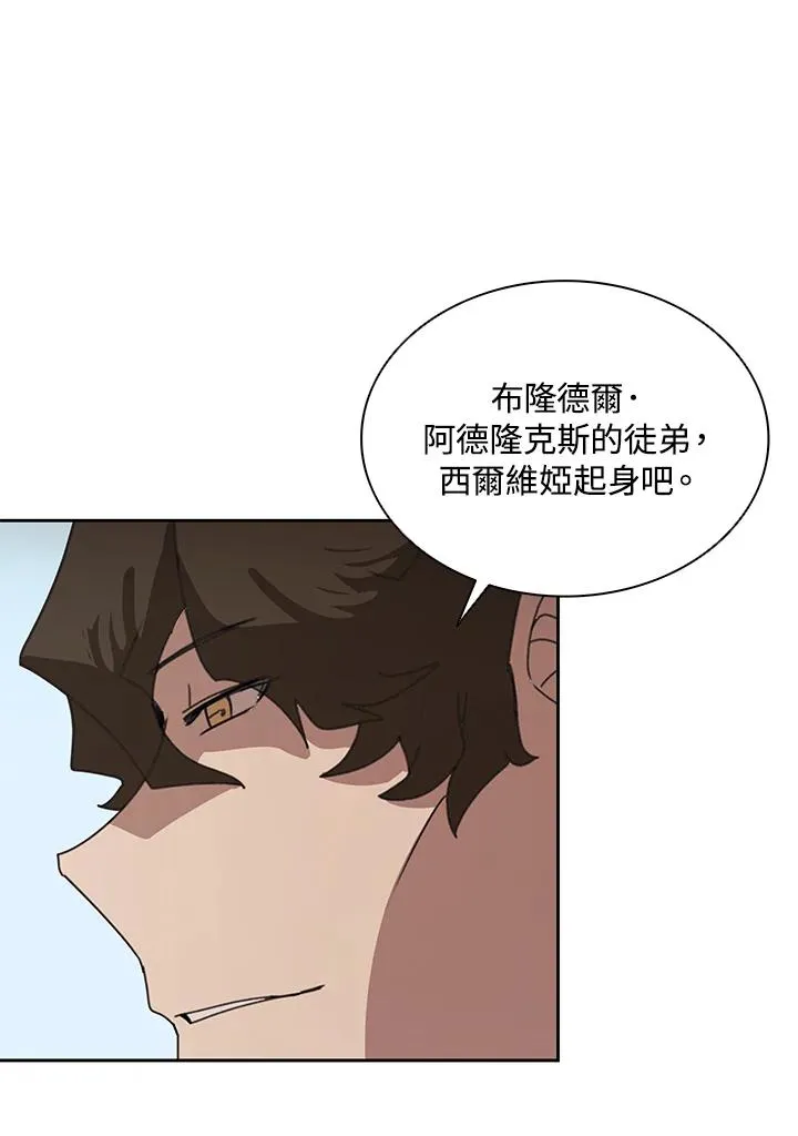 第29话 第70页