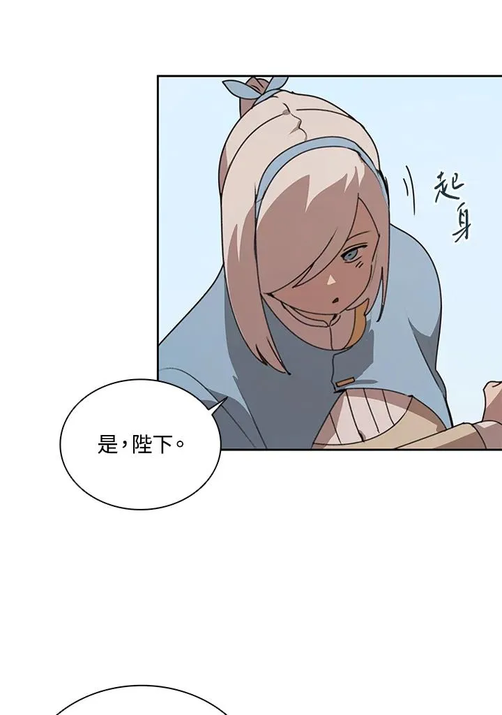第29话 第71页