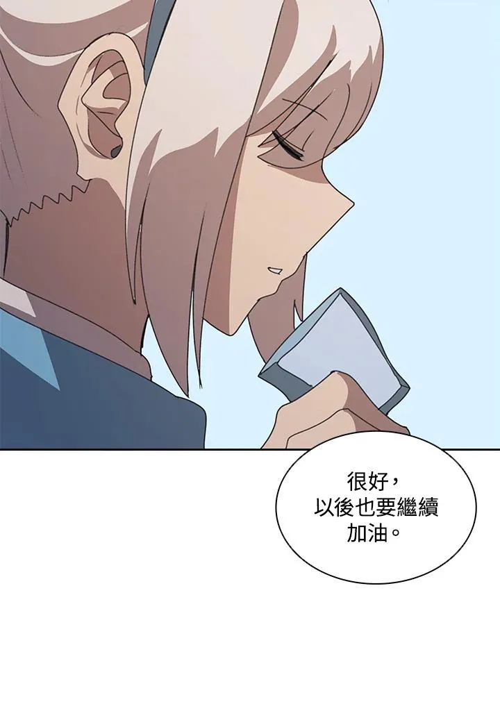 第29话 第74页