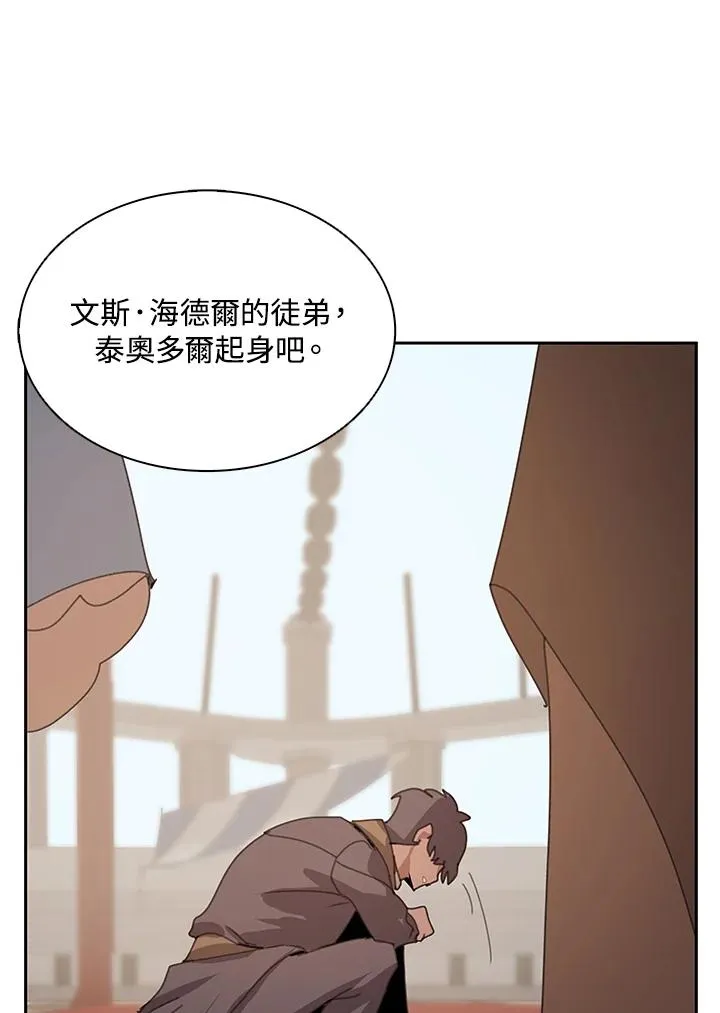 第29话 第75页