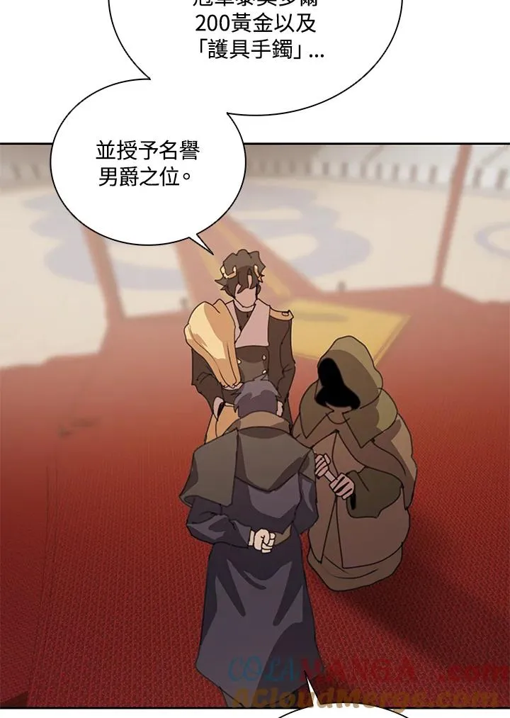 第29话 第77页