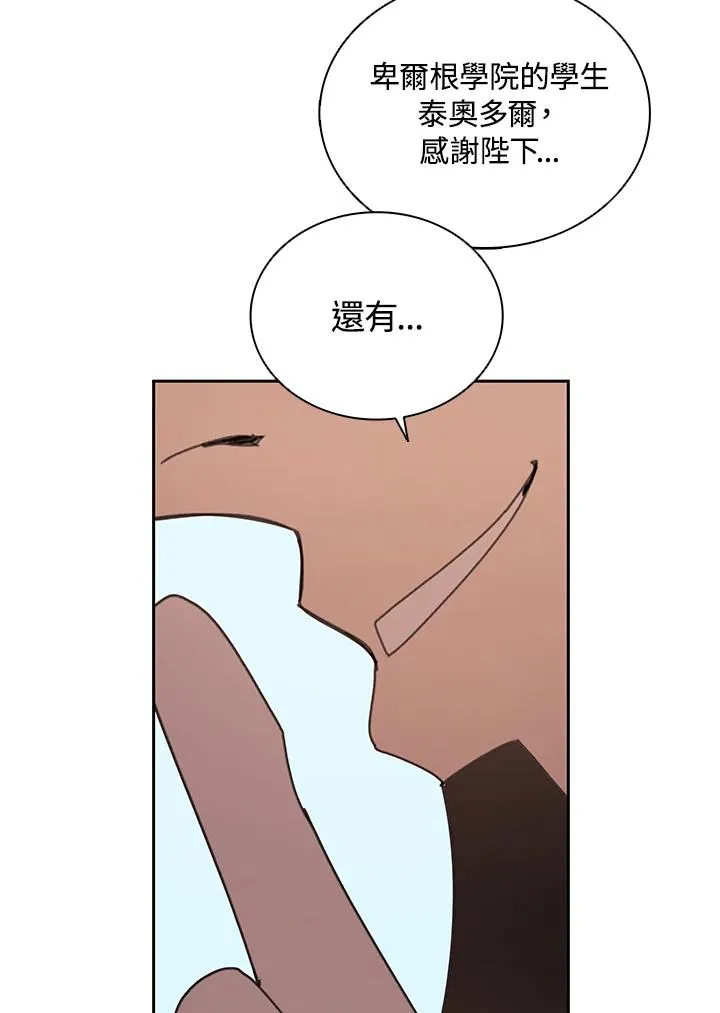 第29话 第78页