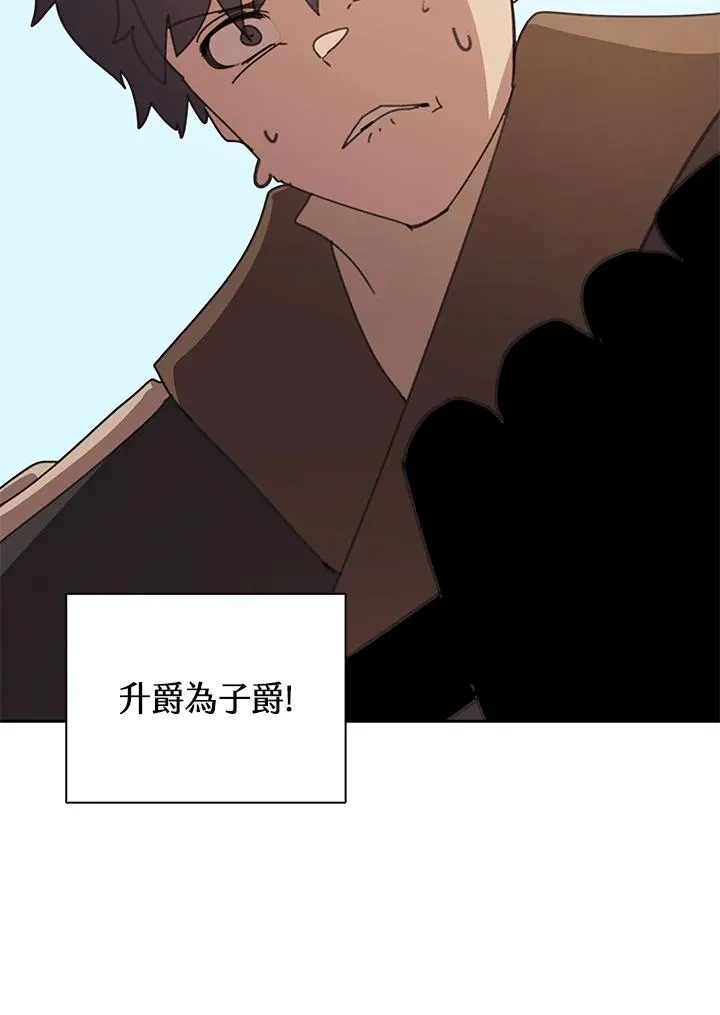 第29话 第80页
