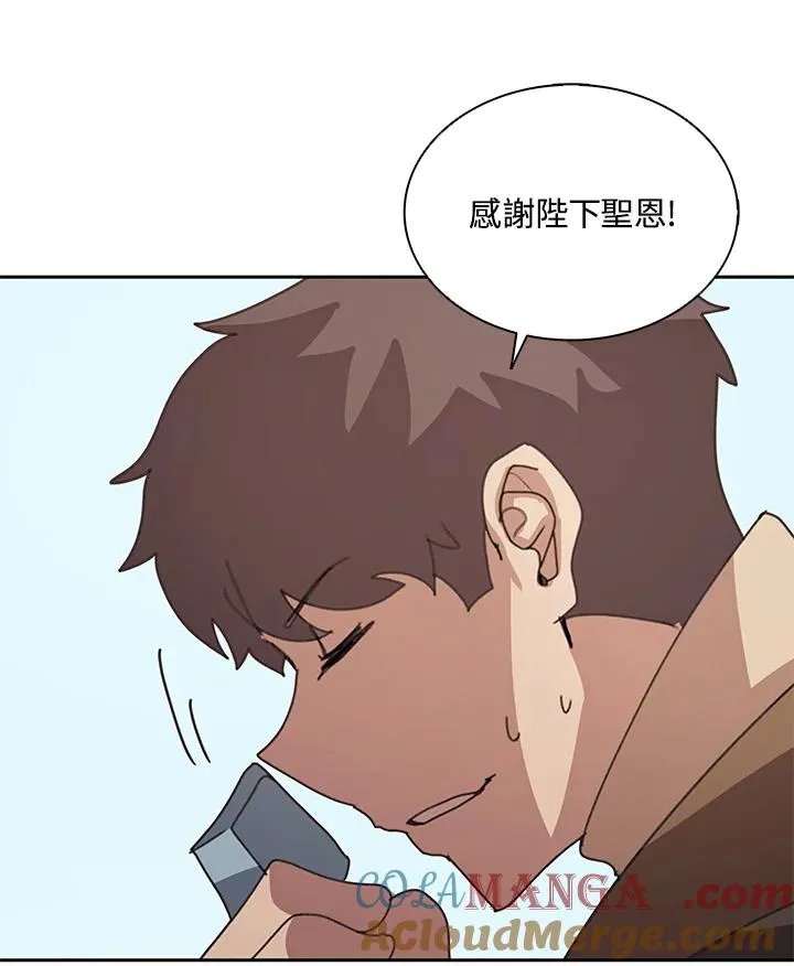 第29话 第81页