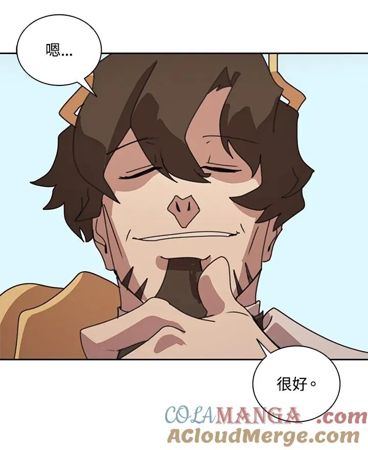 第29话 第85页