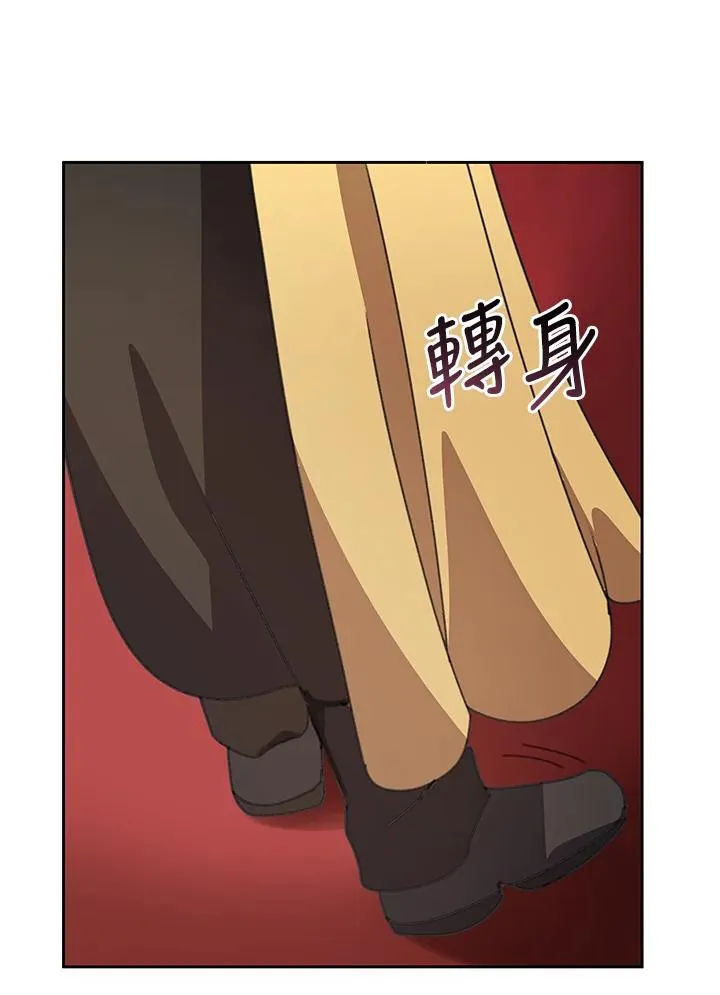 第29话 第86页