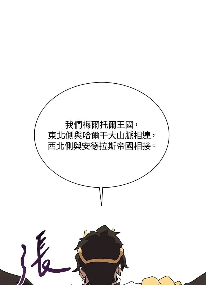第29话 第87页