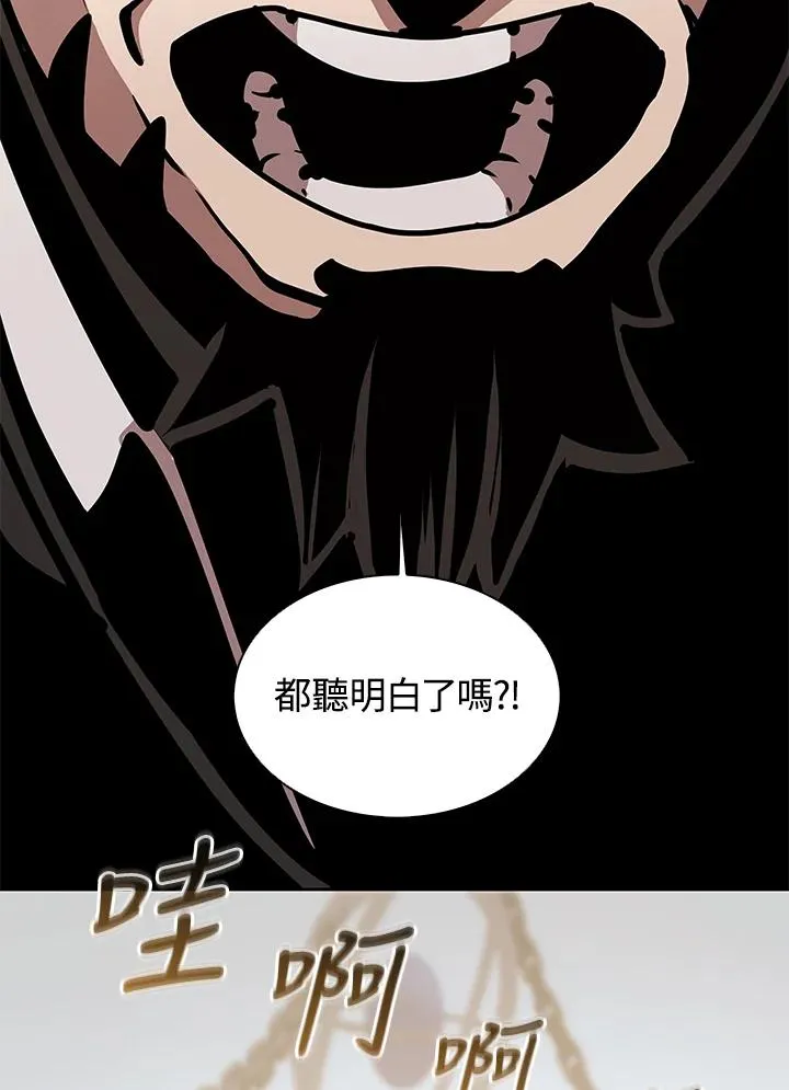 第29话 第92页