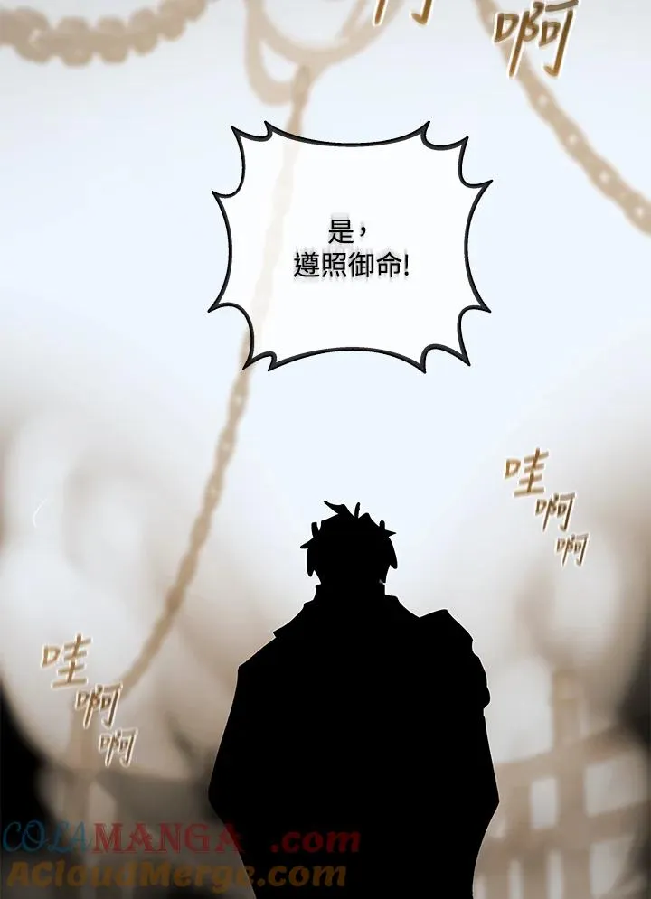 第29话 第93页