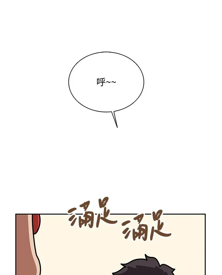 第29话 第95页