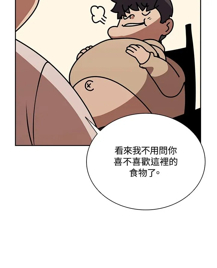第29话 第96页
