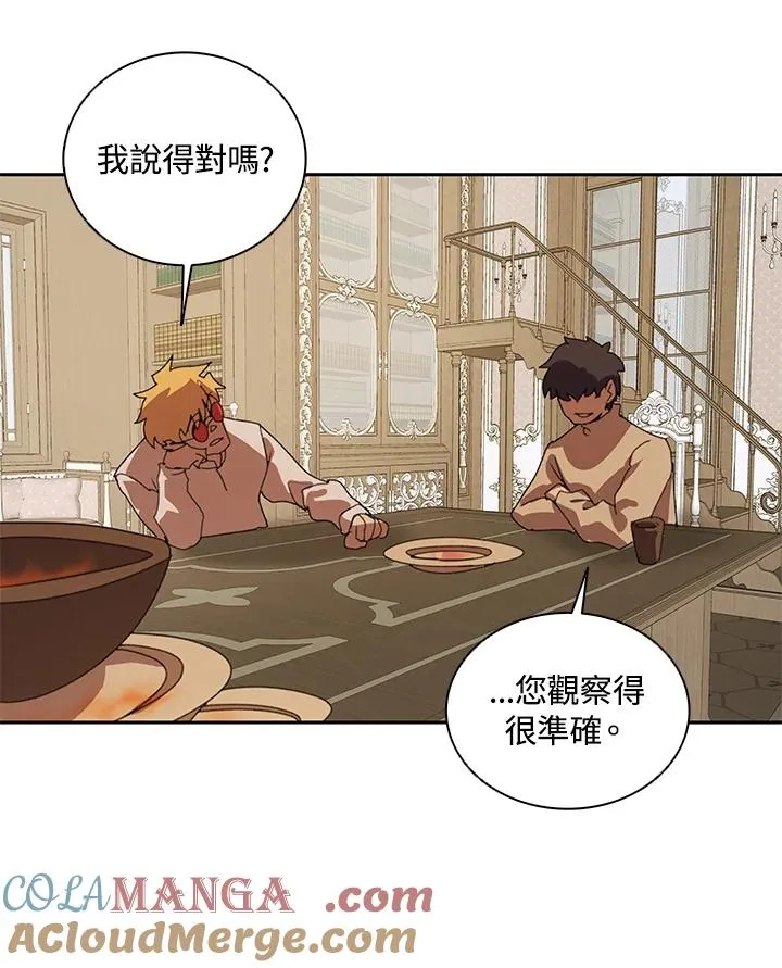 第29话 第97页