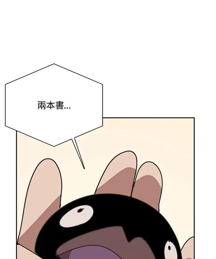 第29话 第108页