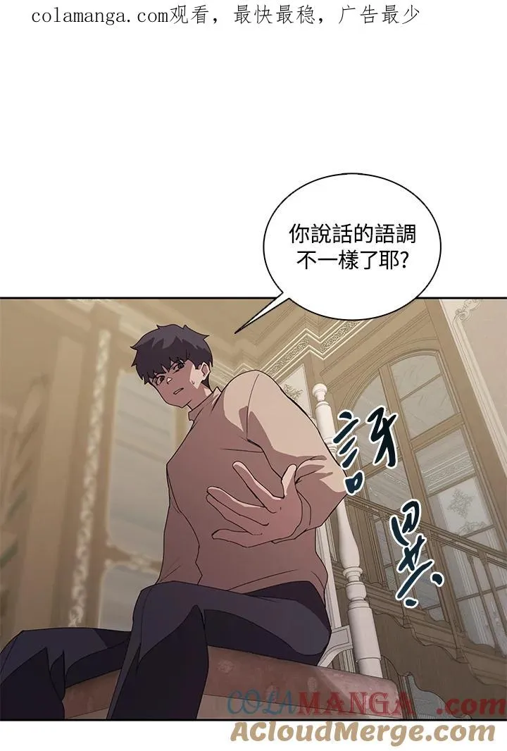第30话 第1页