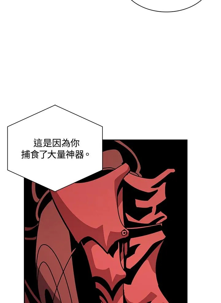 第30话 第3页