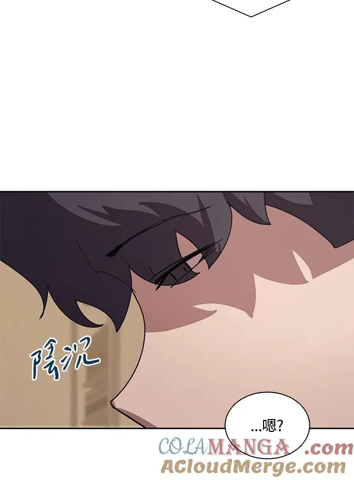 第30话 第9页