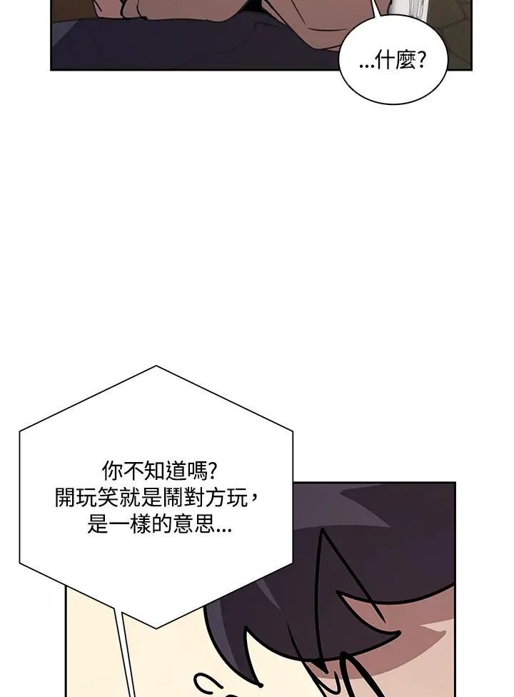 第30话 第11页