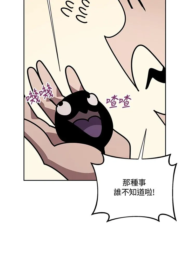 第30话 第12页