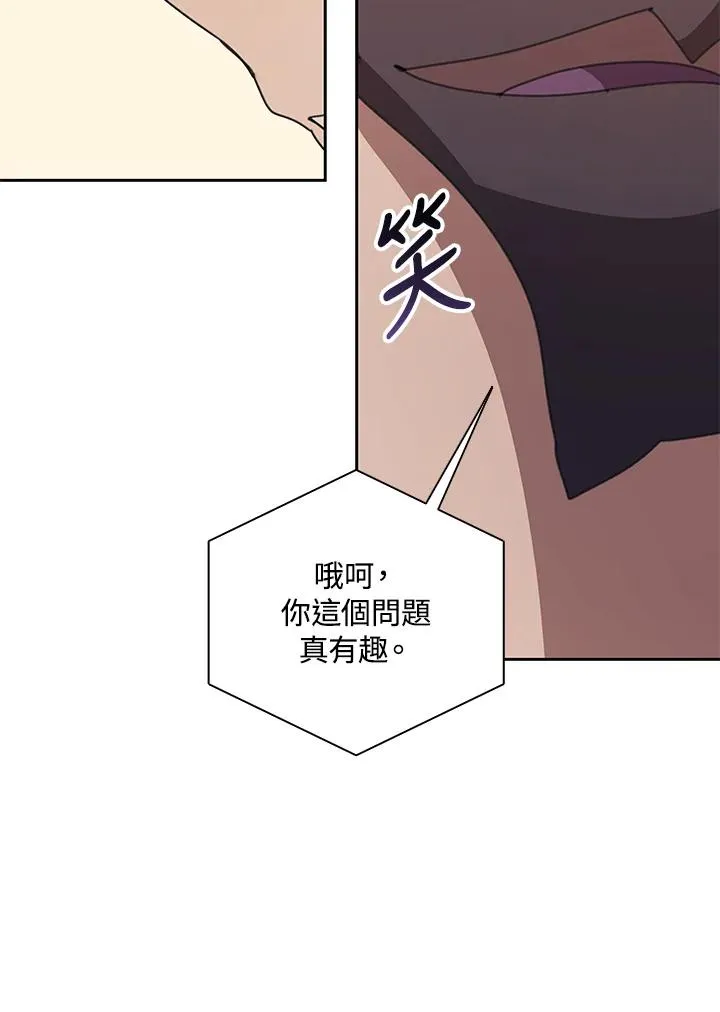 第30话 第14页