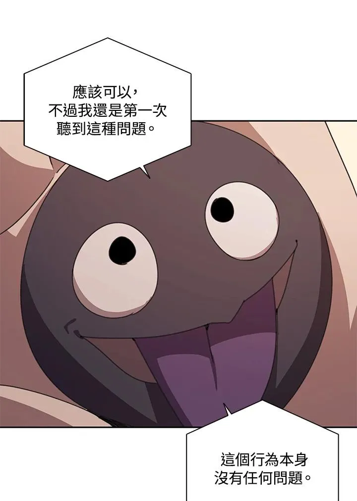 第30话 第15页