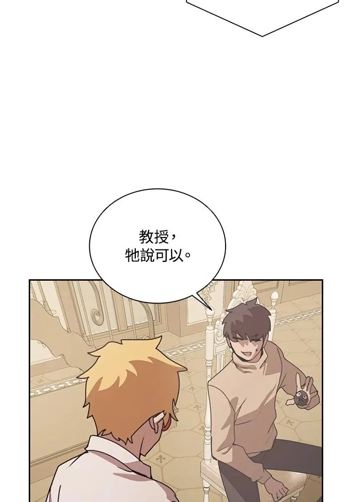 第30话 第16页