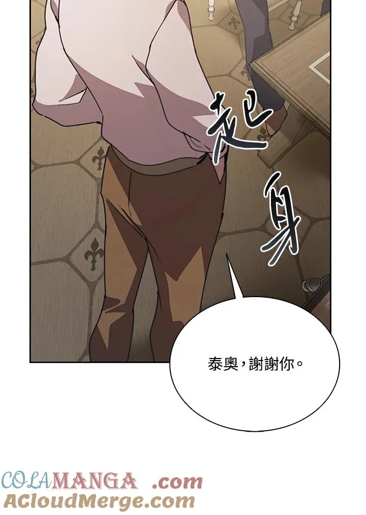 第30话 第17页