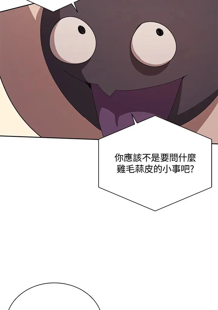 第30话 第19页