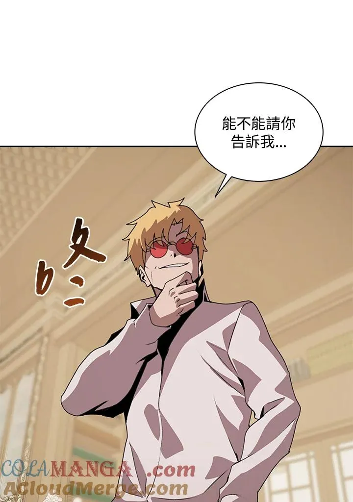 第30话 第21页