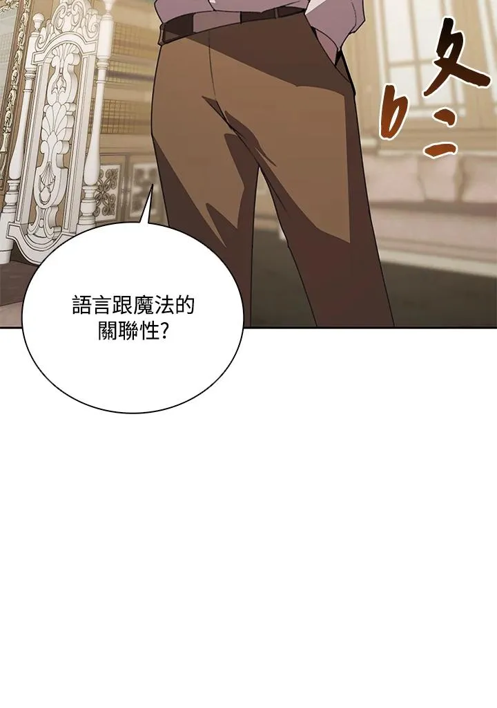 第30话 第22页