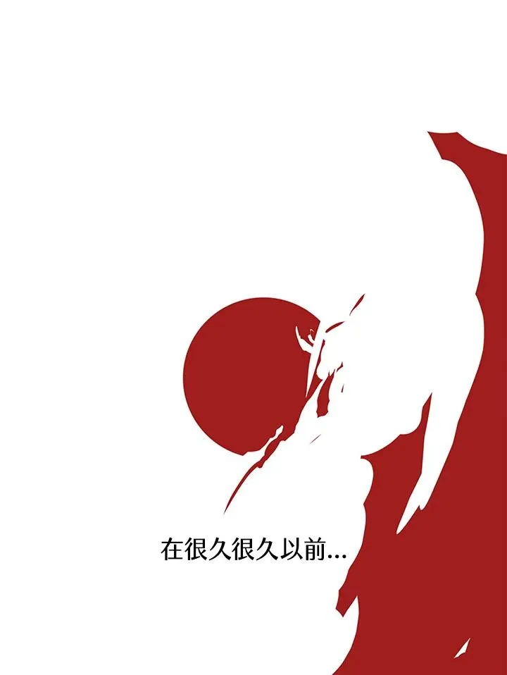 第30话 第24页
