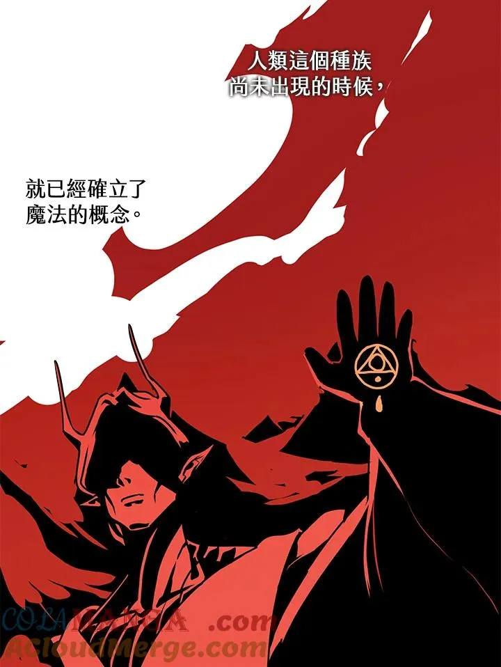 第30话 第25页