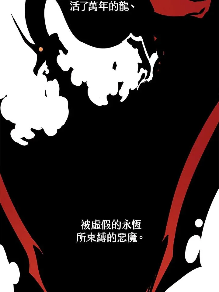 第30话 第27页