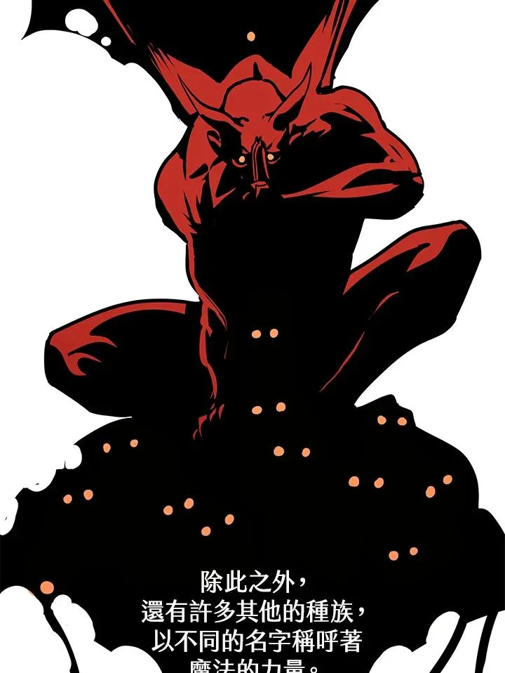 第30话 第28页