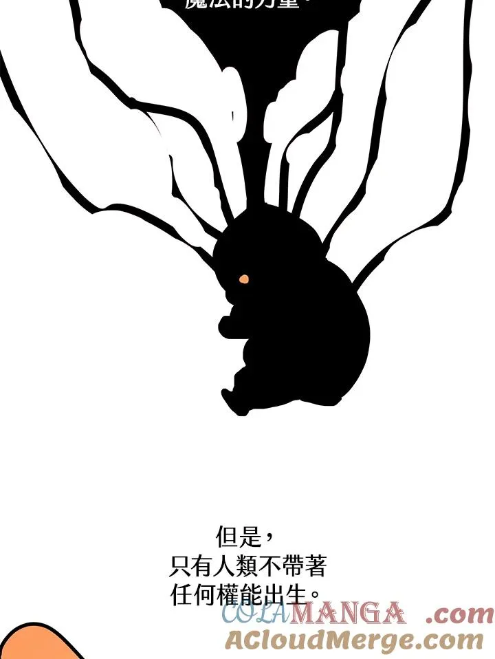 第30话 第29页
