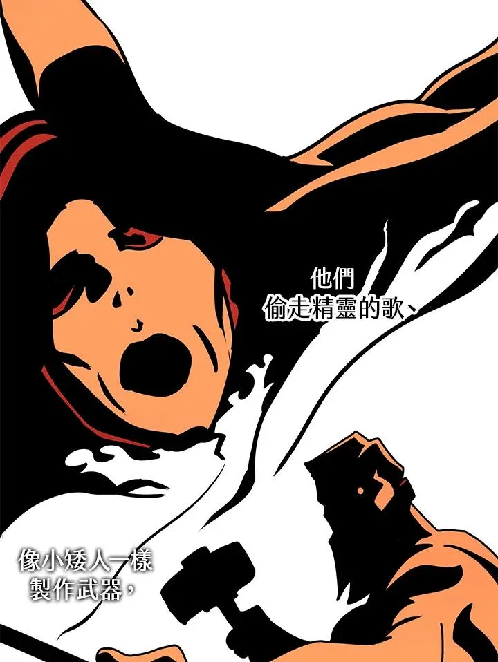 第30话 第30页