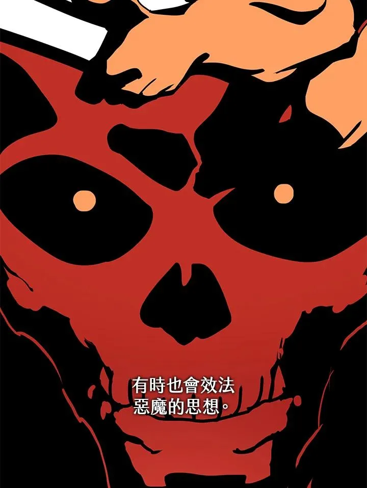 第30话 第31页