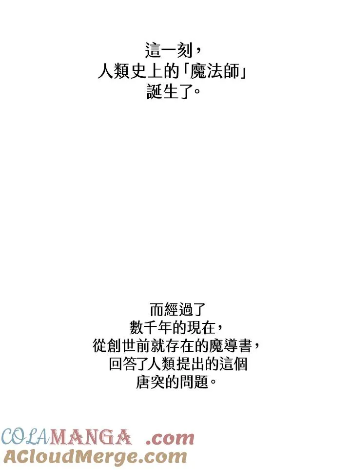 第30话 第33页