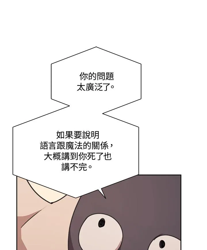 第30话 第34页