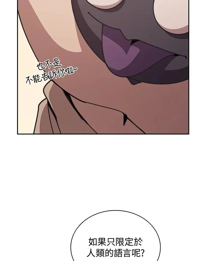 第30话 第35页