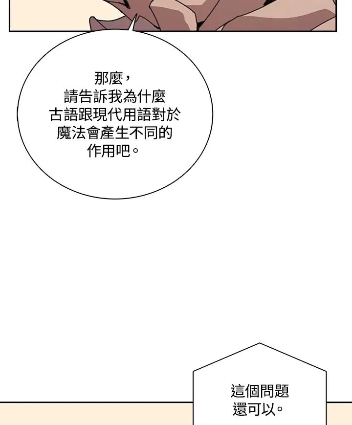 第30话 第38页